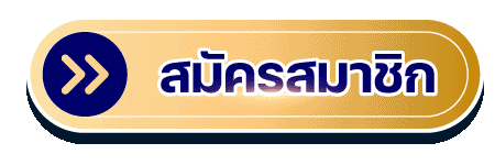 เข้าสู่ระบบ BK236 Login หน้าล็อกอินเว็บพนันออนไลน์